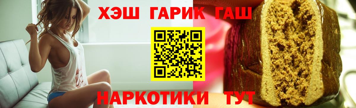 Гашиш Изолятор  сколько стоит  ГАШИШ  Отрадный  Гашиш Cannabis  Вход с VPN 