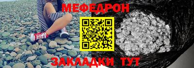 сатива Сланцы