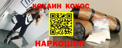 мескалин Славгород