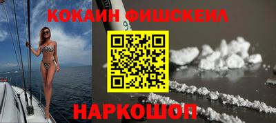 spice Славянск-на-Кубани