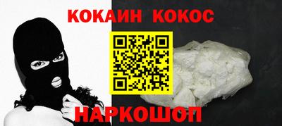 spice Славянск-на-Кубани