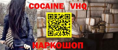 spice Славянск-на-Кубани