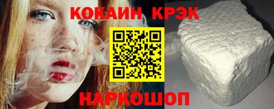 spice Славянск-на-Кубани