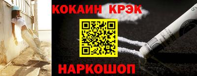 мескалин Славгород