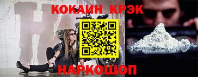 сатива Сланцы