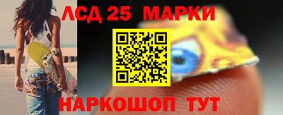 амфетамин Старая Купавна