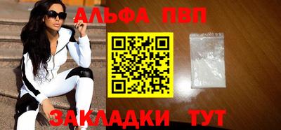 spice Славянск-на-Кубани