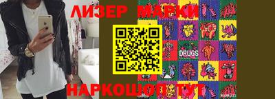 мескалин Славгород