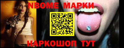 мескалин Славгород