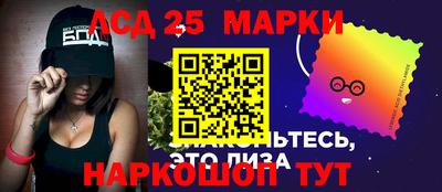 каннабис Ставрополь