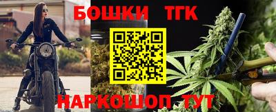 spice Славянск-на-Кубани