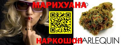 мескалин Славгород