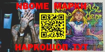 мескалин Славгород
