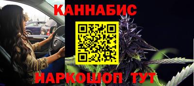spice Славянск-на-Кубани