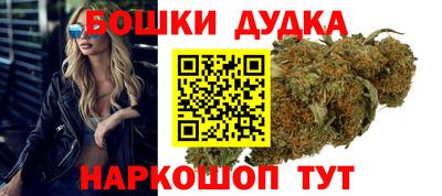 мескалин Славгород