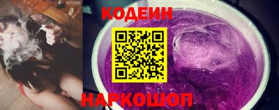 сатива Сланцы