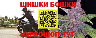 амфетамин Старая Купавна