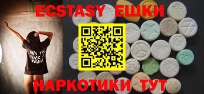 сатива Сланцы