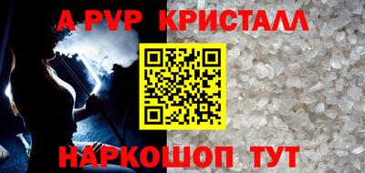 каннабис Ставрополь