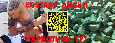 мескалин Славгород