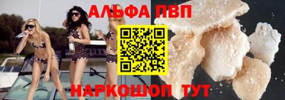 мескалин Славгород