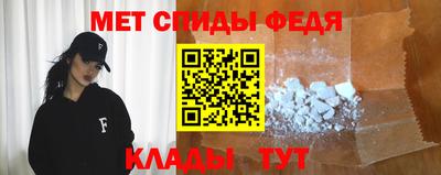мескалин Славгород