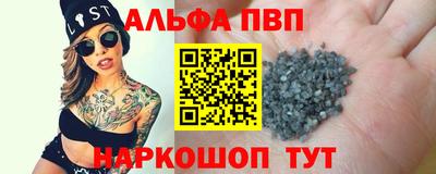 spice Славянск-на-Кубани