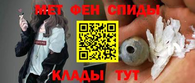 сатива Сланцы