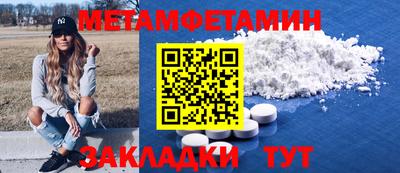 сатива Сланцы