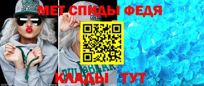 мескалин Славгород