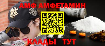 spice Славянск-на-Кубани