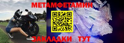 мескалин Славгород