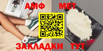 сатива Сланцы