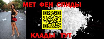 амфетамин Старая Купавна