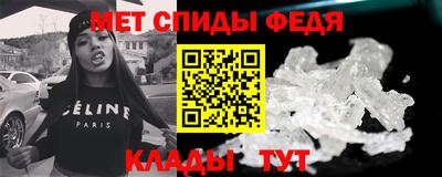 мескалин Славгород