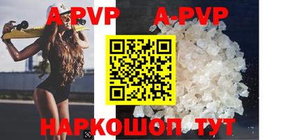 каннабис Ставрополь