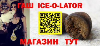каннабис Ставрополь