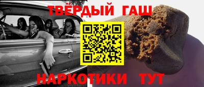 мескалин Славгород