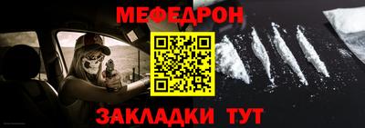сатива Сланцы