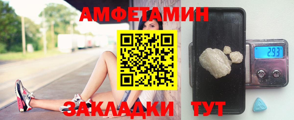 Метамфетамин Декстрометамфетамин 99.9%  Метамфетамин Декстрометамфетамин 99.9%  Вход с VPN  Отрадный 