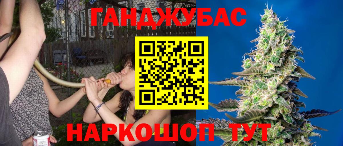Отрадный  Шишки марихуана MAZAR  Шишки марихуана AK-47  МАРИХУАНА AK-47  Бошки марихуана планчик  Вход с VPN 
